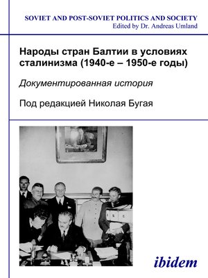 cover image of Narody stran Baltii v usloviiakh stalinizma (1940-1950-e gody)